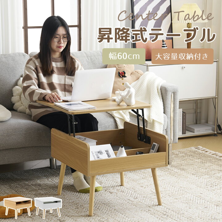 楽天市場】【SSセール|P5倍+10%OFF+限定クーポン】【省スペース！幅60 