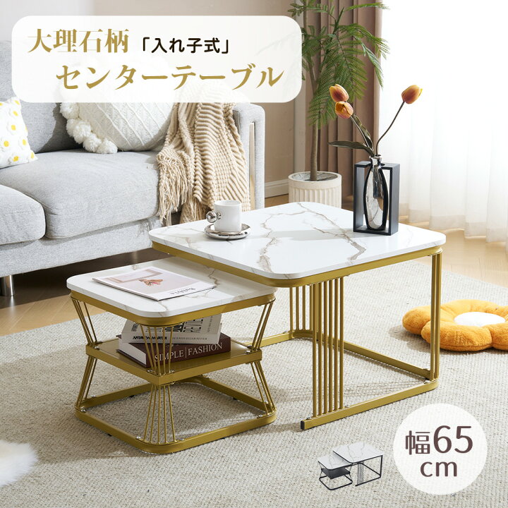楽天市場】【全品P5倍！本日限り】【2タイプ/2点セット】センター  