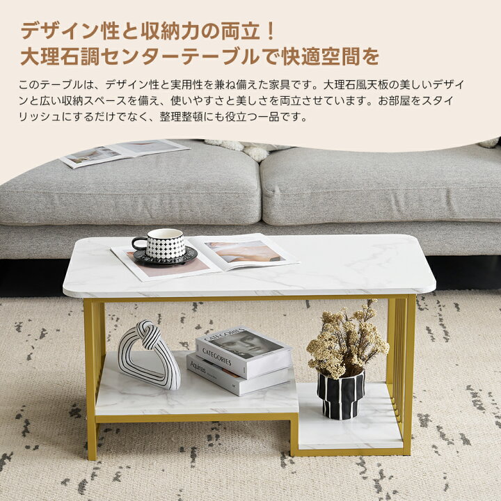楽天市場】センターテーブル 大理石調 幅90cm 収納付き ローテーブル 