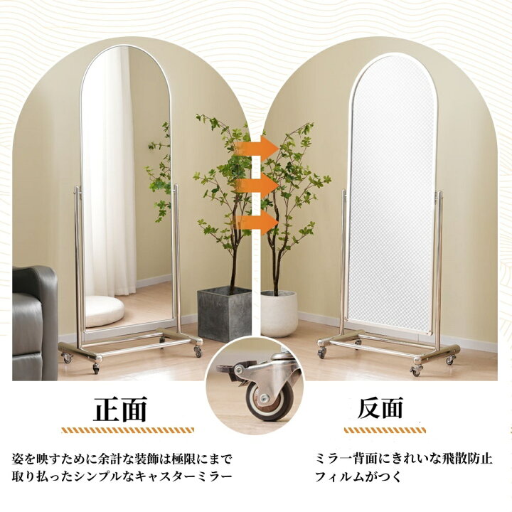 楽天市場】【2タイプ】スタンドミラー 全身鏡 ミラー 姿見 回転ミラー 