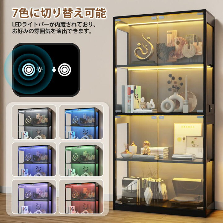 楽天市場】【7色LEDライト】コレクションケース 4段 ガラス ガラス 