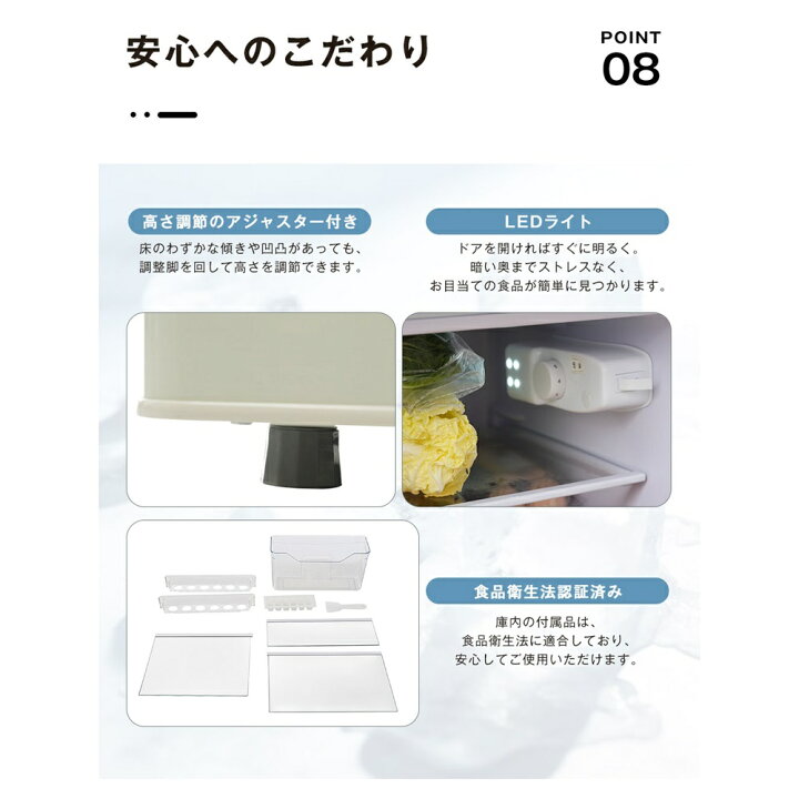 楽天市場】【全店最大1000円クーポン配布中！】【容量108L】冷蔵庫 