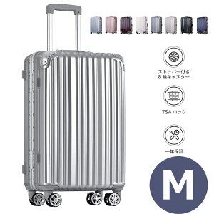 yMTCYzL[P[X MTCY X[cP[X  L[obO 킢 t[^Cv TSAbN Nԕۏ y 4-7 ^ suitcase