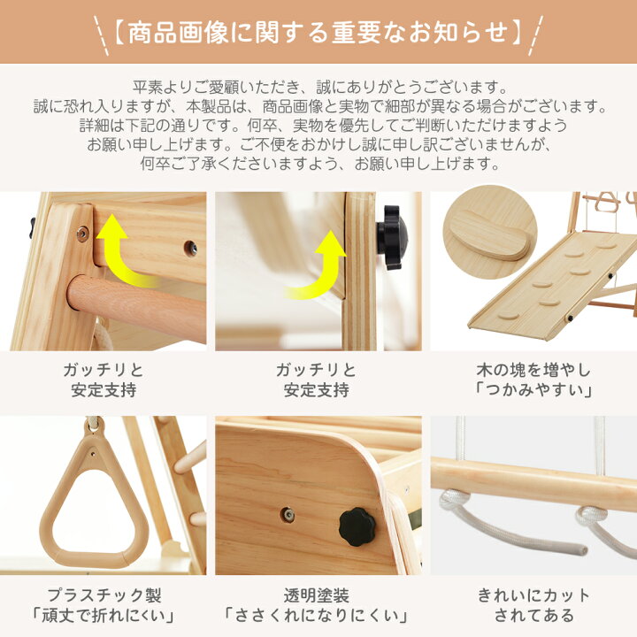 楽天市場】ジャングルジム 室内 9in1 折りたたみ 天然木 ブランコ 