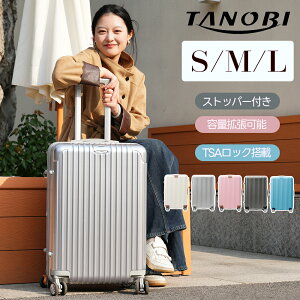 �yS/M/L�T�C�Y�z�X�[�c�P�[�X �g���\ �X�g�b�p�[�t�� �L�����[�P�[�X TANOBI �L�����[�o�b�O ���킢�� ���y�� ���^ ���^ ��e�� ��^ 2���`14���p ������� ������� 4��7���p ���킢�� �o�� ��