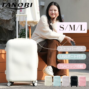 �y�S�XP5�{�I4/10����z�yS/M/L�T�C�Y�z�X�[�c�P�[�X �L�����[�P�[�X TANOBI ���킢�� USB�|�[�g�t�� �X�g�b�p�[�t�� �L�����[�o�b�O ���킢�� ���y�� ���^ ���^ ��e�� ��^ 2���`14���p �������