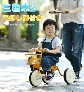 自転車 ペダル おしゃれ 三輪車の人気商品 通販 価格比較 価格 Com