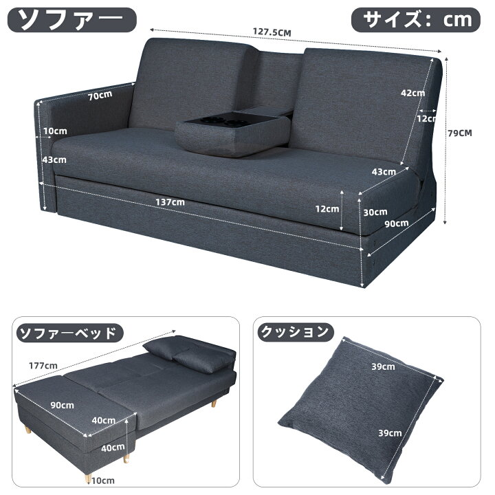 ブン様向け ソファベッド(Wサイズ)ベット引き出し型 オットマン付き 