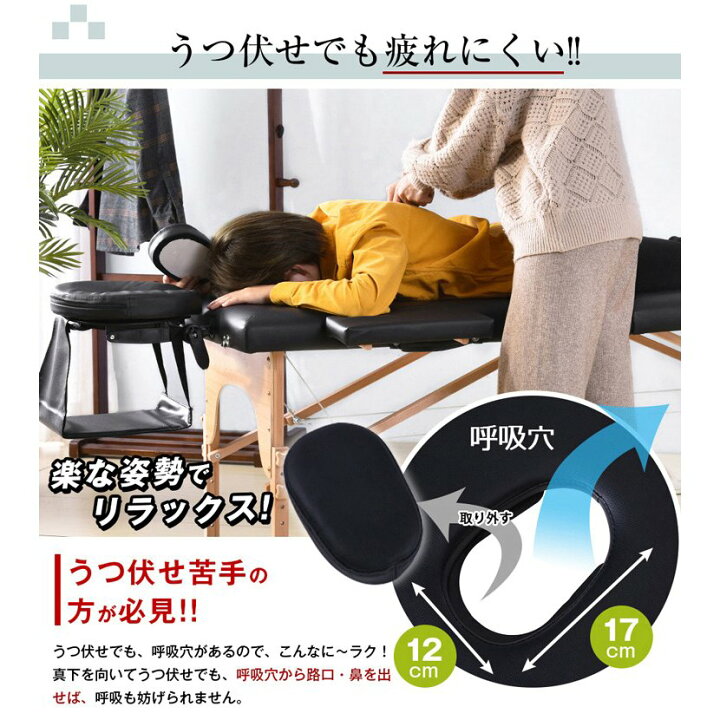 楽天市場】【全店P5倍！4/20限定】マッサージ ベッド マッサージベッド 