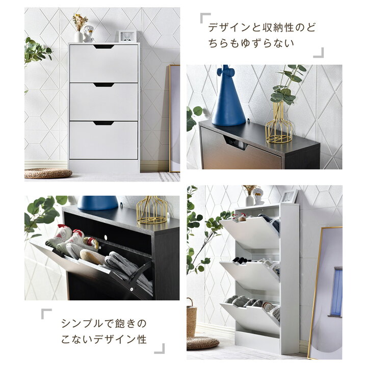 楽天市場】＼全店P5倍☆11/18限定／シューズボックス 3段 下駄箱 超薄  