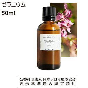 [jE  A} IC 50ml GbZVIC A}IC  Geranium 