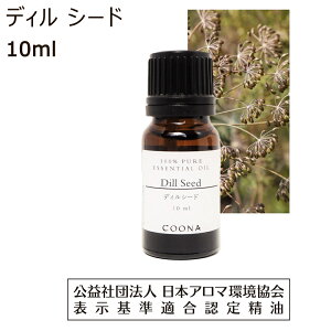 fB V[h  A} 10ml A}IC fBV[h GbZVIC dill seed  