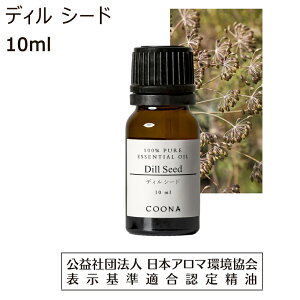 �f�B�� �V�[�h ���� �A���} 10ml �A���}�I�C�� �f�B���V�[�h �G�b�Z���V�����I�C�� dill seed ���� ��������