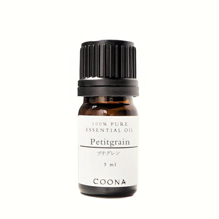 楽天市場 100 ピュア エッセンシャルオイル プチグレン 5 Ml 送料無料 メール便 アロマ 石けん専門店coona