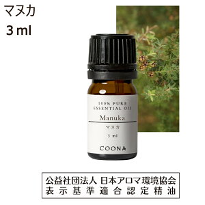 }kJ  A}IC 3ml A} GbZVIC  Manuka 