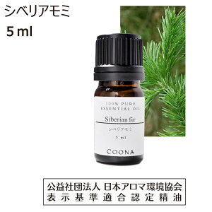 VxA~  A}IC 5ml t@[j[h A} GbZVIC VxAt@[ ~  Siberian fir t@[ ArGXIC 