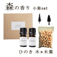 【6/10ポイント5倍★さらに10%offクーポンも】 ひのき ヒノキ 桧 檜 ギフト セット プレゼント 箱入り 贈…