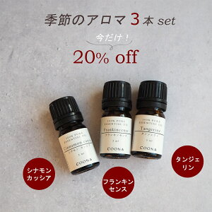 G߂̃A}Zbg  lC A} Zbg 100VR tLZX Vi JbVA ^WF  A}IC GbZVIC  5 ml×3{  set 