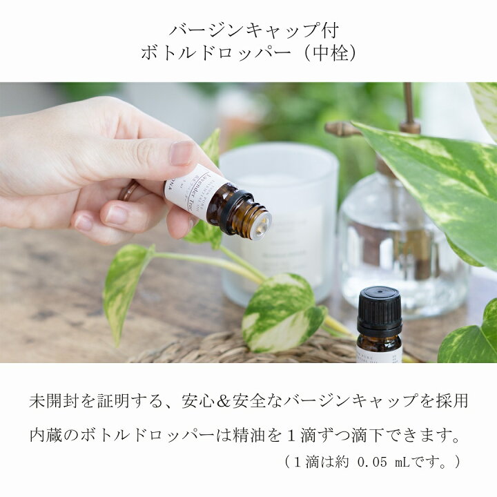 楽天市場】クローブ アロマ 精油 クローブバッド アロマオイル 5ml 
