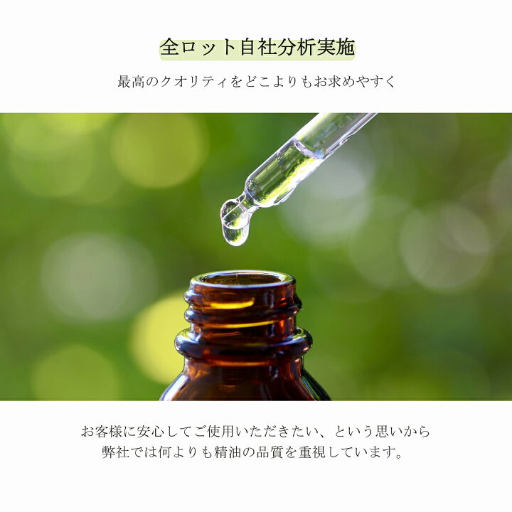 楽天市場】ネロリ精油 0.1ml ビターオレンジ 花 アロマ ネロリ 
