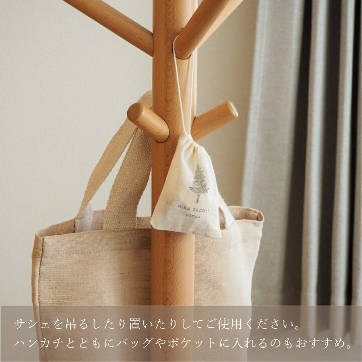 楽天市場】ひば サシェ アロマ ヒバ ウッド ヒバチップ 青森ひば 香り 