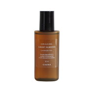 スイート アーモンド オイル 20 ml キャリアオイル ベースオイル