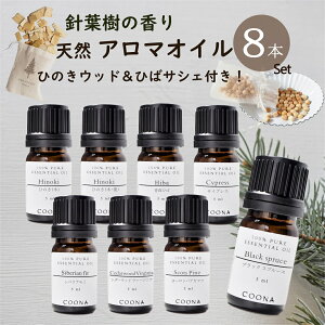 jt A} GbZVIC  Zbg X  X ،n w  bNX  VR A}IC 5ml×8{set qmL Ebh fBt[U[ & Ђ TVFt