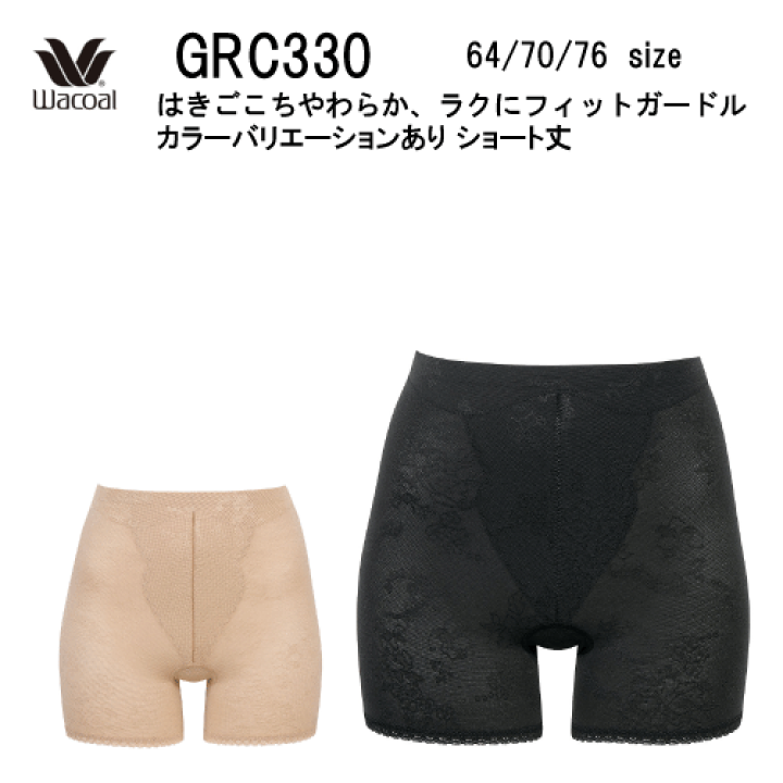 Amazon.co.jp: [ワコール] エバーシック EverChic はきごこち