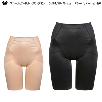 楽天市場】ワコール グラッピー（スタイル（ガードル）ロング