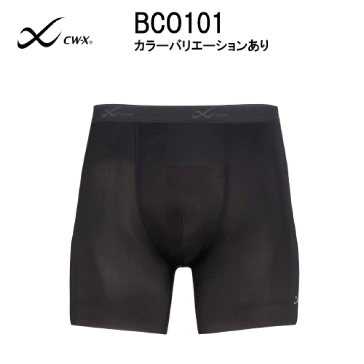 楽天市場 25 Off 送料無料 ワコール メンズ Cw X スポーツショーツ 股関節サポートショート丈 男性用 Core Model o101 ご指定が無い場合は2点までメール便での発送 日本国内向け 正規品 クーパー