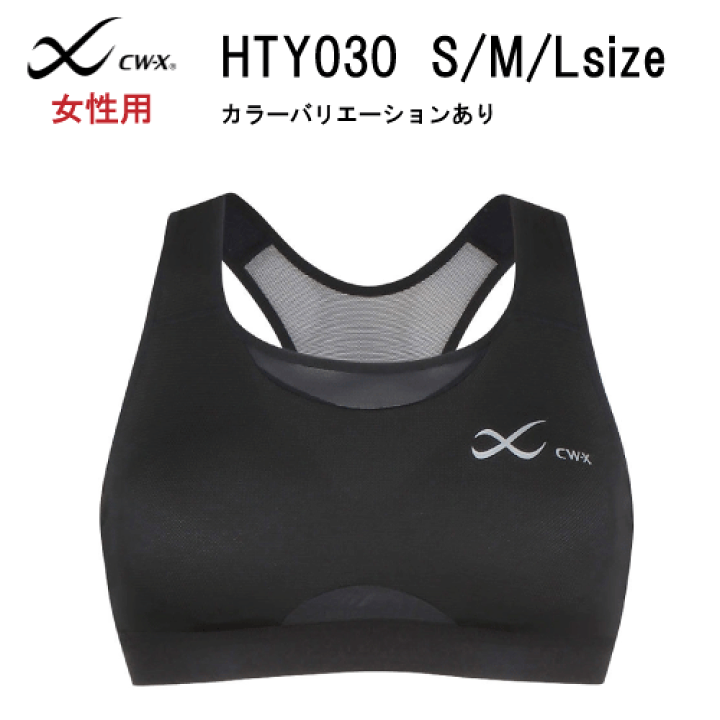 楽天市場】28％OFF ワコールCW-X 女性用 S/M/Lサイズ メッシュ