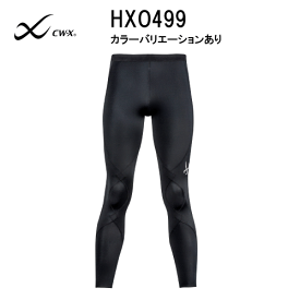 【送料無料】ワコール メンズ CW-X スポーツタイツ＜EXPERT model3.0＞エキスパートモデル3.0 男性用（ロング）HXO499（日本国内向け・正規品）（ご指定が無い場合はメール便での発送）