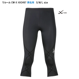 25％OFF【送料無料】ワコール メンズ CW-X スポーツタイツ＜EXPERT model3.0＞エキスパートモデル3.0 男性用（セミロング）HXO497（ご指定が無い場合はメール便での発送）
