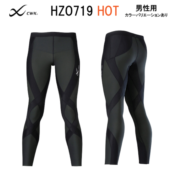 楽天市場】25%OFF【送料無料】ワコール メンズ CW-X スポーツ