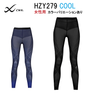 25％OFF【送料無料】ワコール レディース CW-X スポーツタイツ＜GENERATOR COOL ハイサポートモデル＞ジ…