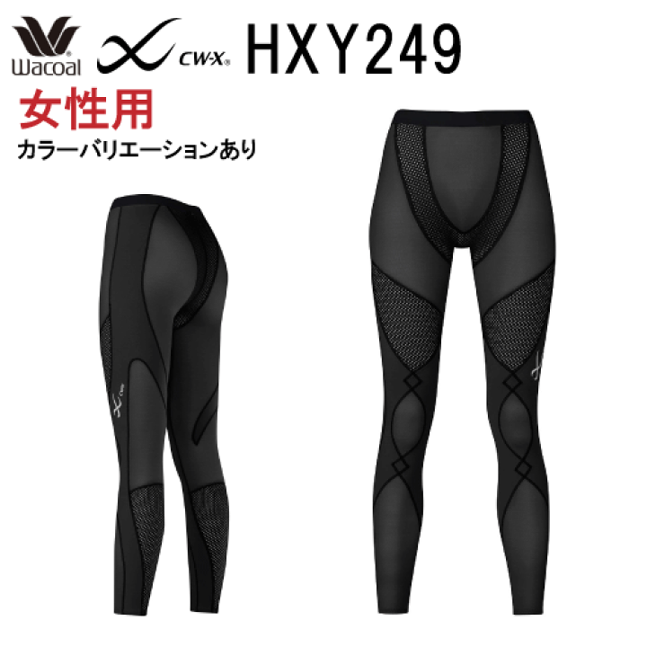 代引不可 ワコール CW-X エキスパートモデル クール ロング sushitai