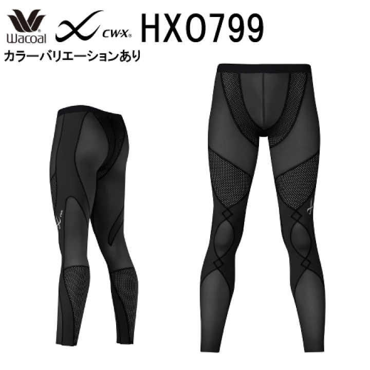 楽天市場】【割引価格＋送料無料】ワコール メンズ CW-X スポーツ