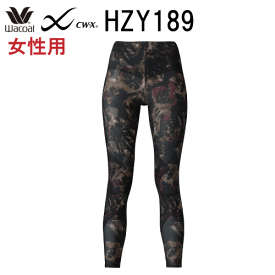 楽天市場 Cw X スタビライクス レディースの通販
