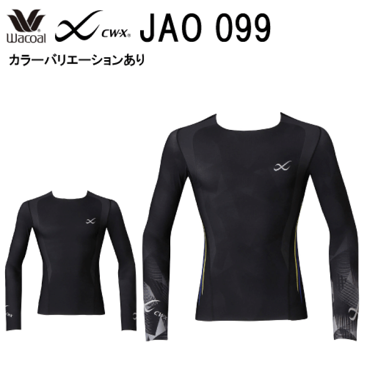 楽天市場】【割引価格 + 送料無料】ワコール メンズ CW-X JYURYU