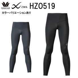 楽天市場 Cw X スタビライクスの通販