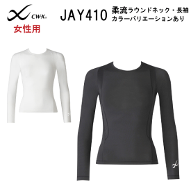 30％FF処分価格【送料無料】ワコール ウィメンズ CW-X ＜柔流＞JYURYU トップス 女性用ラウンドネック(長袖)JAY410（日本国内向け・正規品）（ご指定が無い場合はメール便での発送）cka