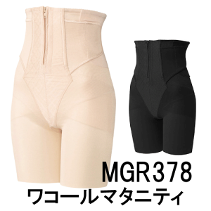 シェイプマミーガードル ワコール マタニティウェアの人気商品 通販 価格比較 価格 Com