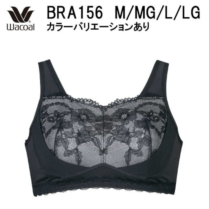 楽天市場 10 Off 送料無料 ワコール ナイトアップブラ レースタイプ M Mg L Lgサイズ Nightup Bur Bra156 寝ている間 バストを重力から守る ご指定が無い場合はメール便での発送 Wcl Nib クーパー