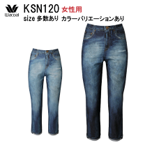 楽天市場】ワコール デニムの通販