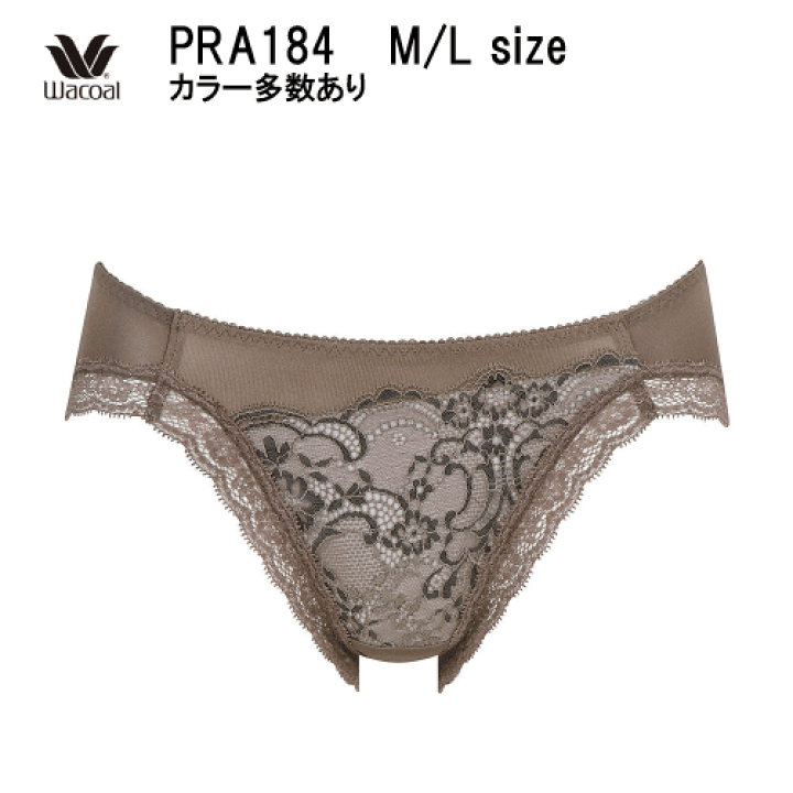 楽天市場】25％OFF ワコール 重力に負けないバストケアBra（2024