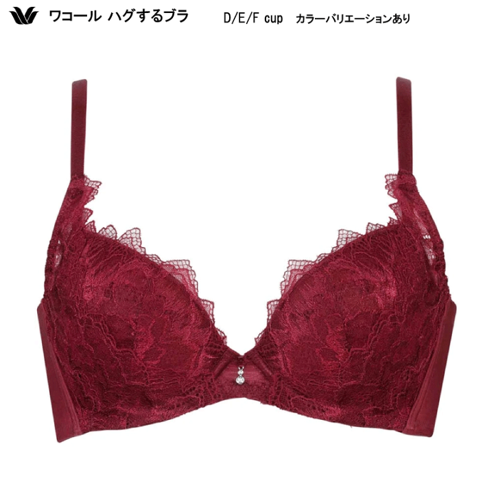 楽天市場】30％OFF【送料無料】ワコール セール ハグするブラ （クール