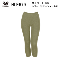 ワコール 【綿100％ 極暖】肌側起毛であたたかい【環境配慮