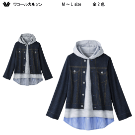 【20％OFF】ワコール Wacoal ボディサプリ Ｔシャツ 長袖 (M-Lサイズ) Tブラウス アウター トップス　 EKN604　カルソン　秋冬 楽天市場】ワコール Wacoal ボディサプリ フード付きTシャツ
