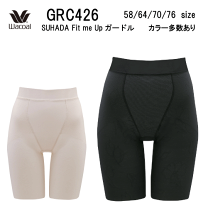 楽天市場】リメモ ガードルメイク ミストwの通販