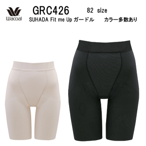 ワコール(wacoal) ガードル レディースインナーセット | 通販